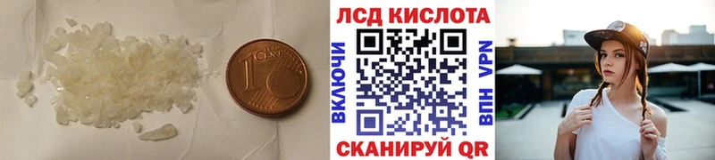 Лсд 25 экстази ecstasy  KRAKEN ссылки  Дзержинск  где продают наркотики 