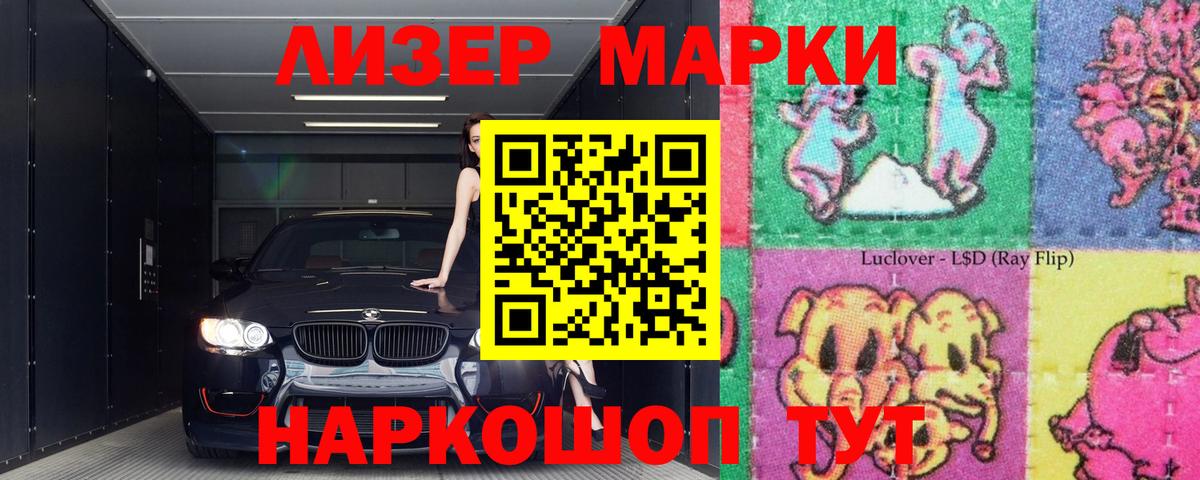 Лсд 25 экстази ecstasy  LSD-25 экстази ecstasy  Лсд 25 экстази  Вход с VPN  Дзержинск 