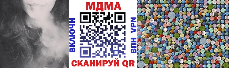МДМА VHQ  Дзержинск 