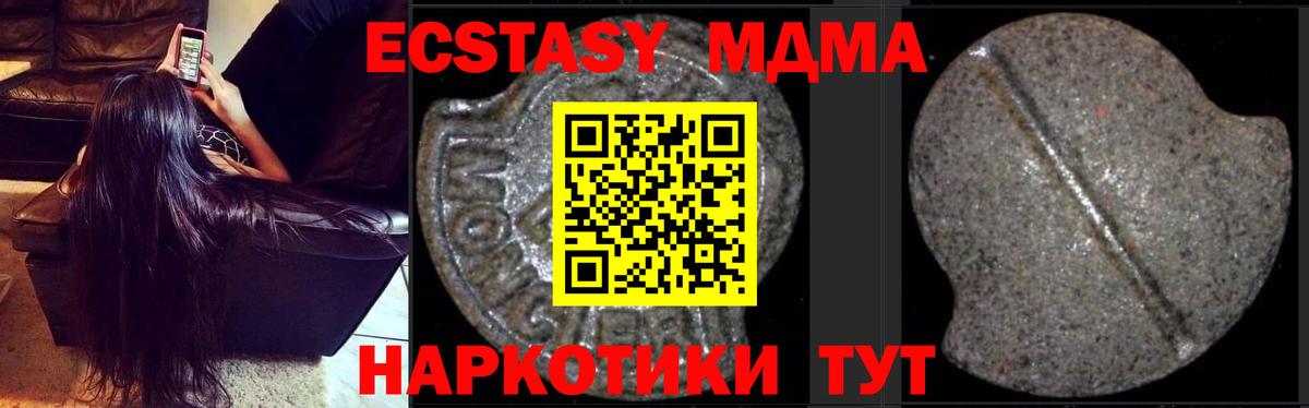 MDMA VHQ  MDMA crystal  Дзержинск  MDMA  Вход с VPN 