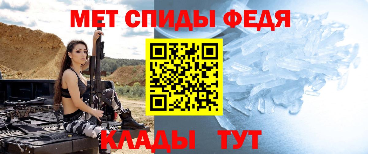 Марихуана  Метамфетамин  APVP СОЛЬ кристаллы  ТГК  Дзержинск  Гашиш  Меф МЯУ МЯУ   Метадон  Мефедрон кристаллы 