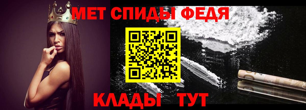 Первитин мет Дзержинск