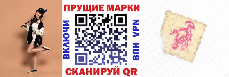 omg как зайти  Дзержинск  Наркотические марки 1,5мг 