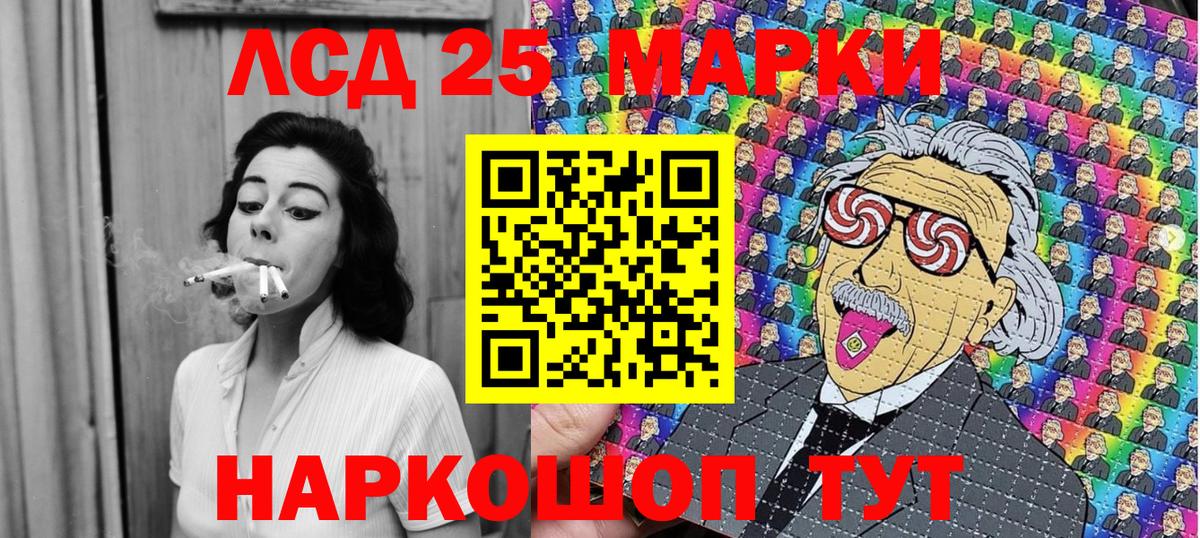 Марки 25I-NBOMe 1500мкг  купить наркотики цена  Марки NBOMe  Дзержинск  Вход с VPN  Марки 25I-NBOMe 1500мкг 