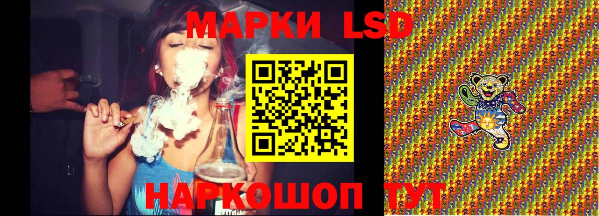 Марки 25I-NBOMe 1,8мг Дзержинск