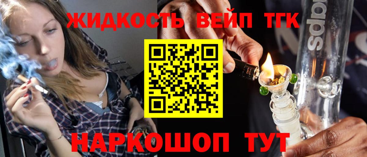 ТГК Wax Дзержинск