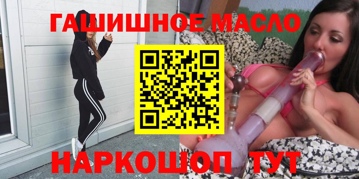 ТГК Wax  купить   Дзержинск  Вход с VPN 