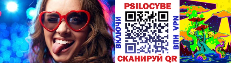 Галлюциногенные грибы ЛСД Дзержинск