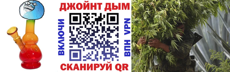 дарнет шоп Дзержинск Бошки марихуана VHQ