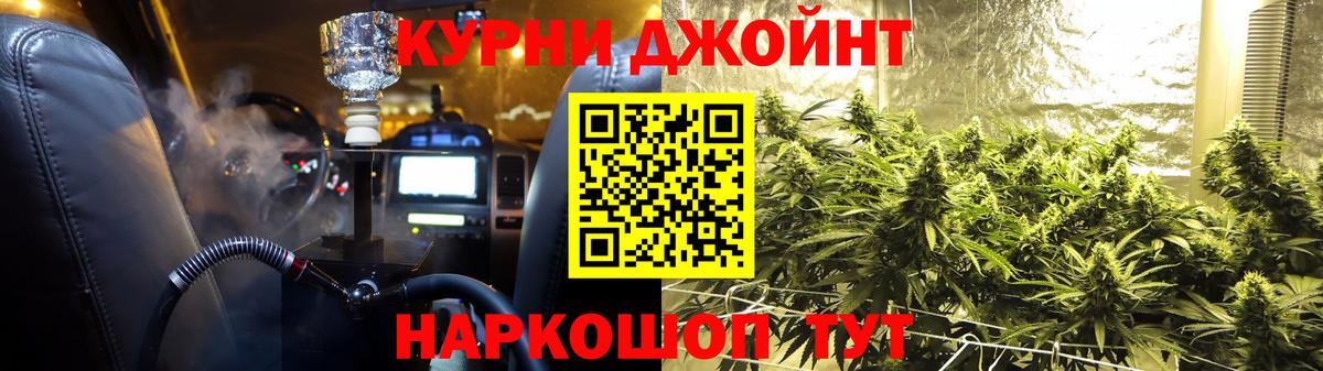 Бошки марихуана White Widow  Дзержинск  МАРИХУАНА планчик  Канабис семена 